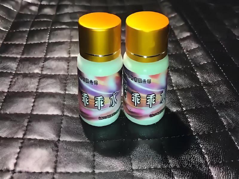 女士专用红蜘蛛1119-hK型号